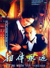 色接久久